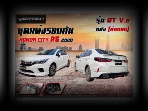 อุปกรณ์แต่งรถเข้ารูป ราคาคุ้ม